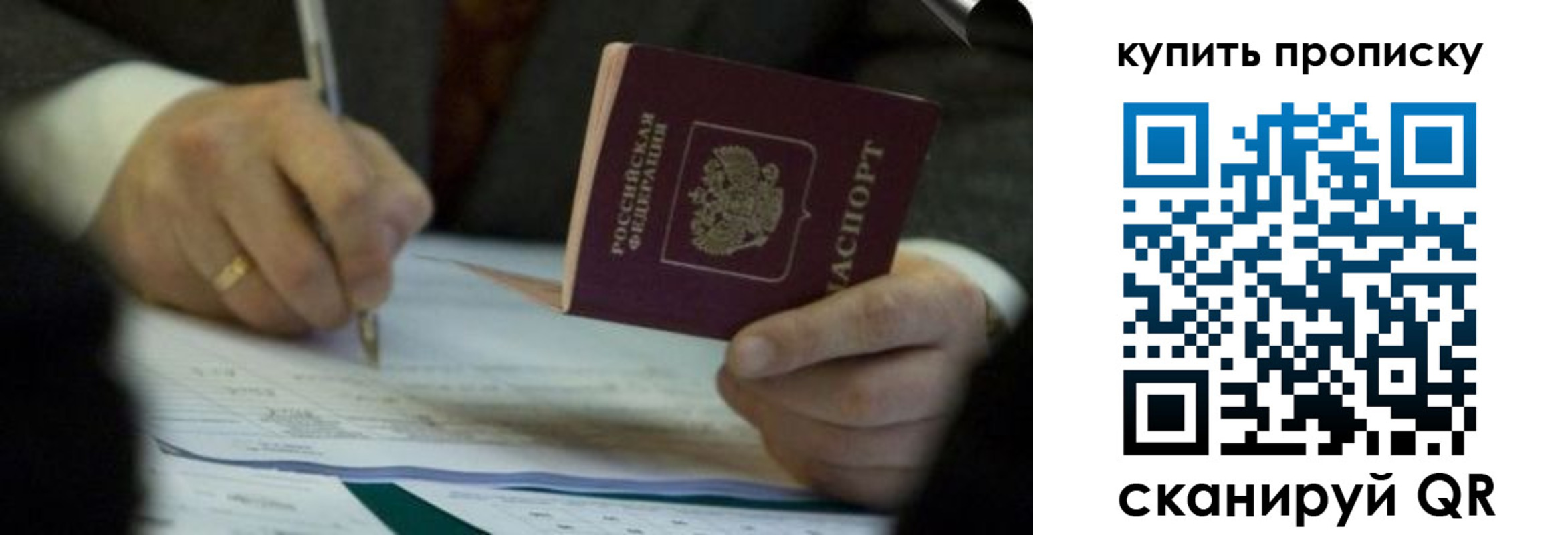 найти адрес прописки в Находке